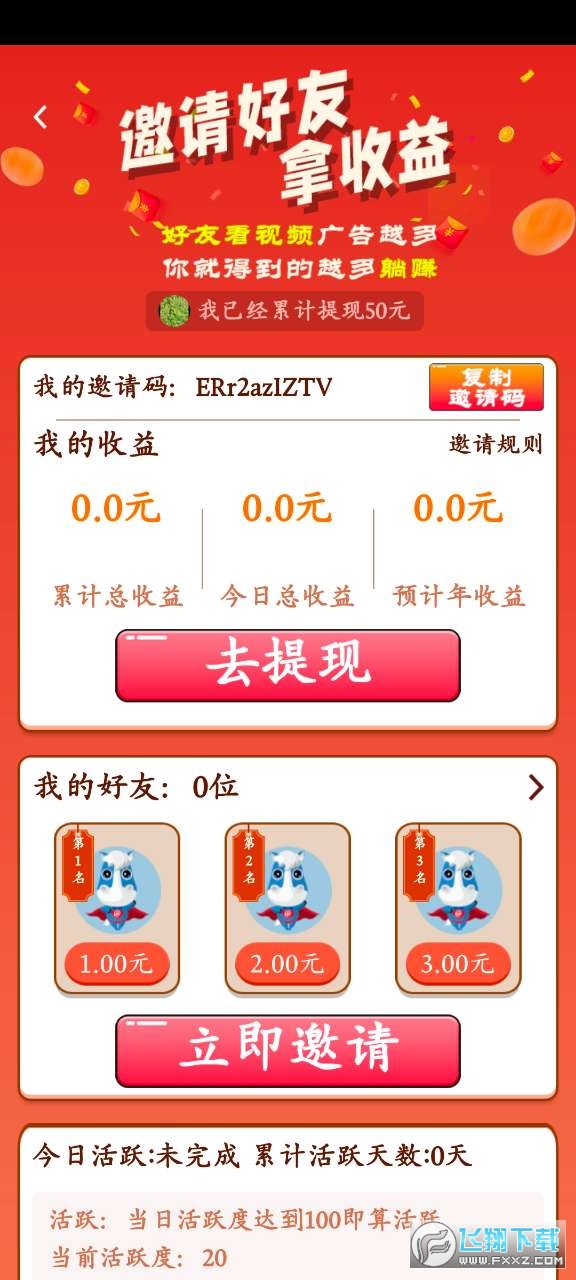 OIС[v1.0.1 °؈D3