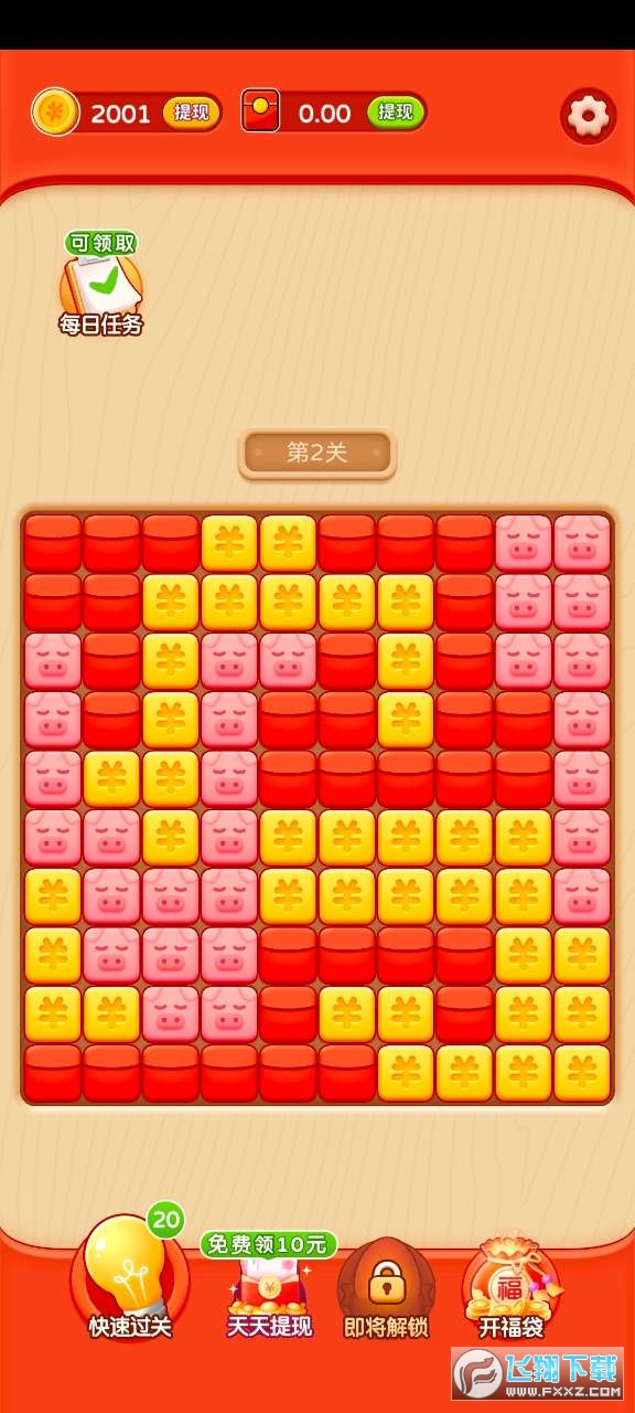 Ԫ���c�c���I�t��v2.2.1�؈D3