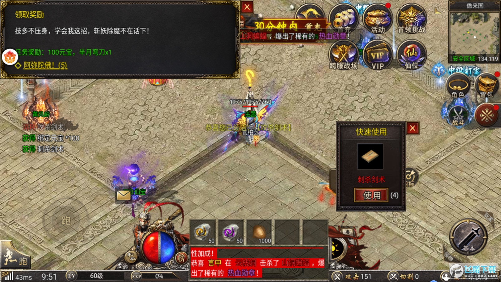 ʢ년`ʧ1.2.0°؈D2