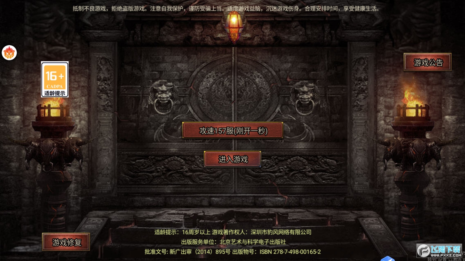 ʢ년`ʧ1.2.0°؈D1