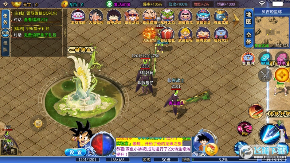 [v1.2.0؈D1
