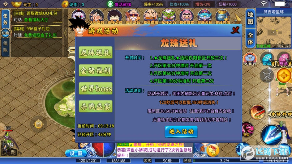 [v1.2.0؈D2