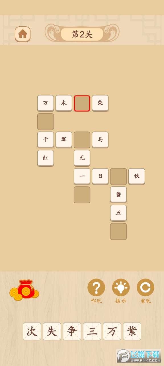 iZ˴}ٍXv1.0.0؈D2