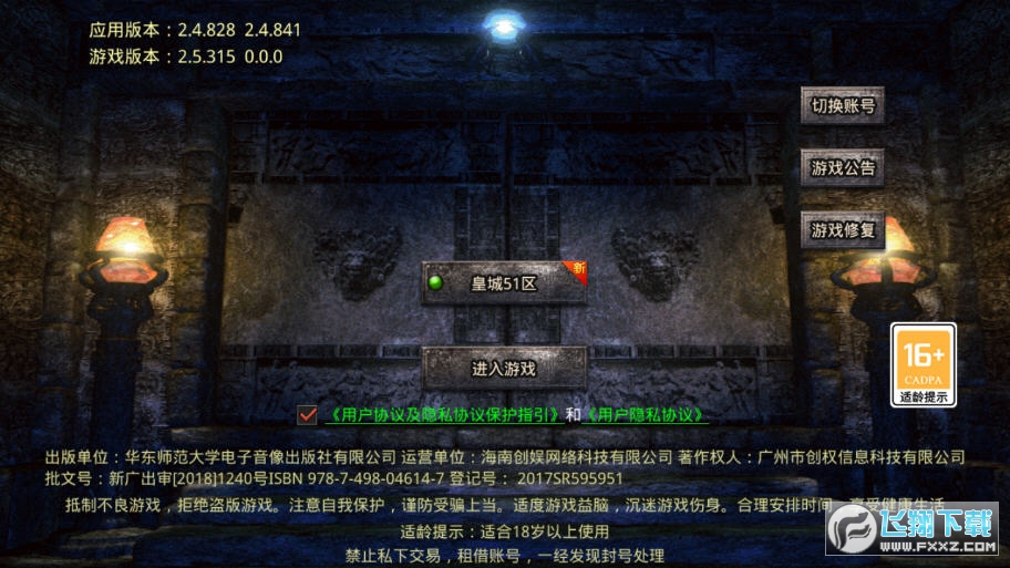 ʳǂfo޵v1.0.2؈D0
