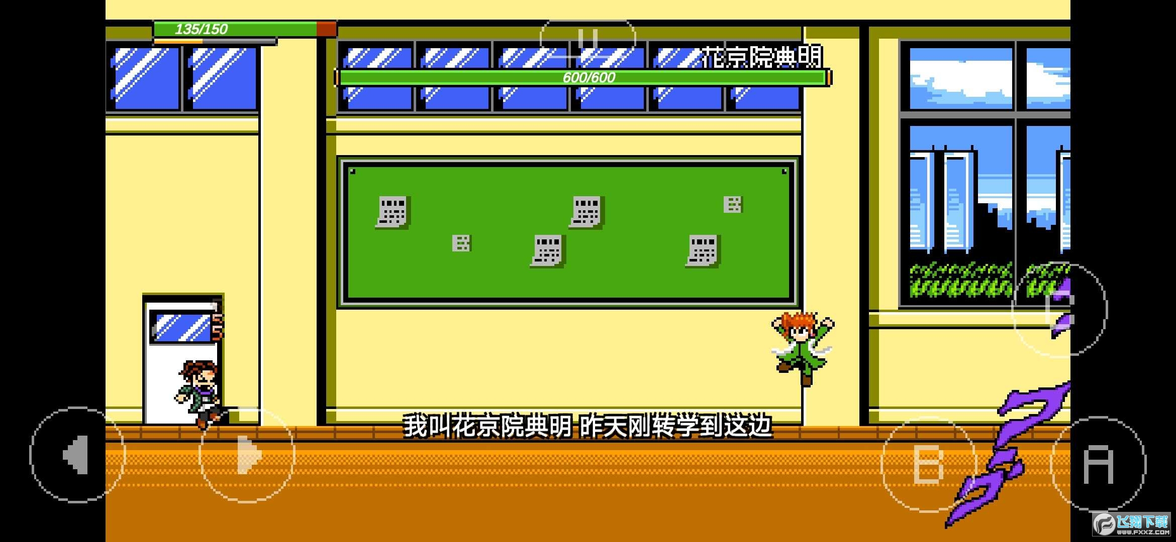 jojoX˰׿v2.18°؈D0