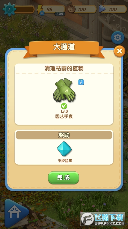 񻨈@׿v1.0֙C؈D0