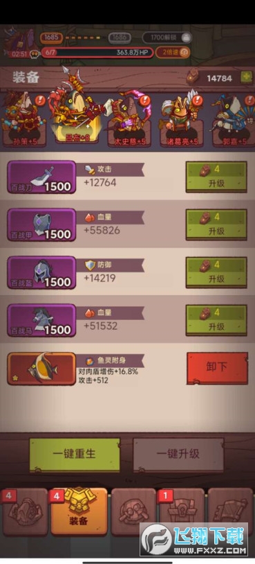 y~֮Ȝy汾v0.6.0°؈D3