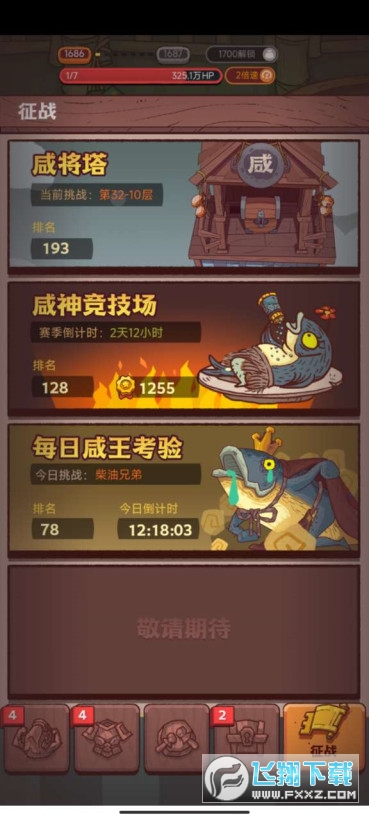 y~֮Ȳ̖(Qa)v0.6.0°؈D0