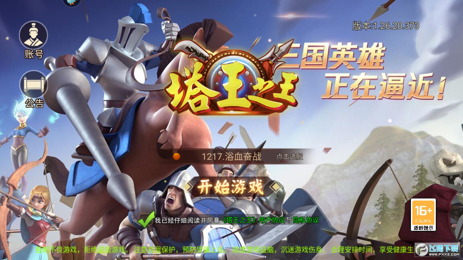 Screenshot_20220511-103455.png