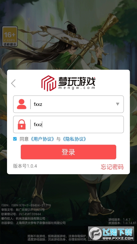 f񌢄e°2022