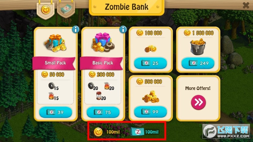 Ư