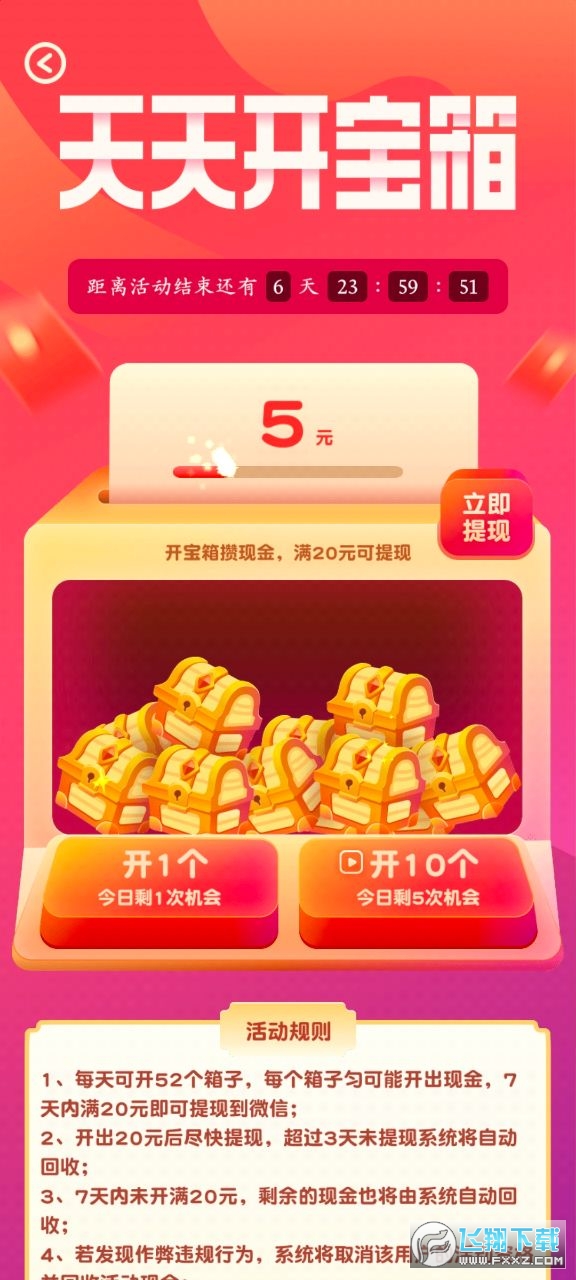 ՈDJPOF