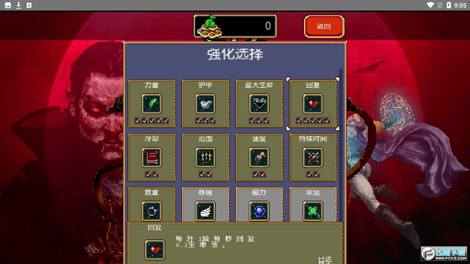 ѪҴߝhƽv1.9.104V؈D3