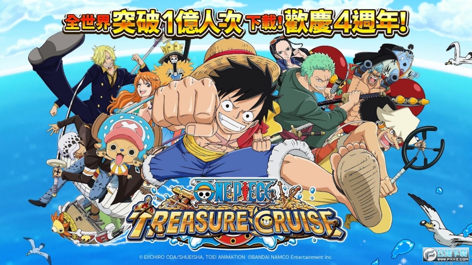 onepiece،۰9.3.2°؈D2