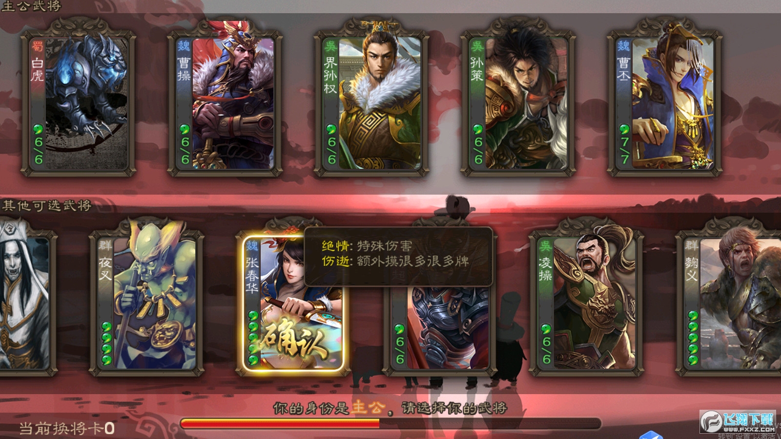 �����������޸İ��ƽ��v3.6.1.1���°�؈D2