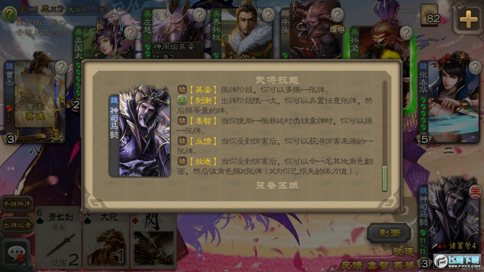 �����������޸İ��ƽ��v3.6.1.1���°�؈D0