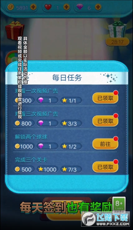 ≺С[tv1.0.0.0؈D3