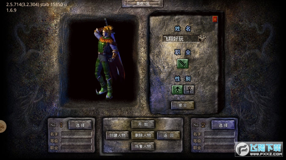 񘷂֮ʙ[v1.2.0؈D1