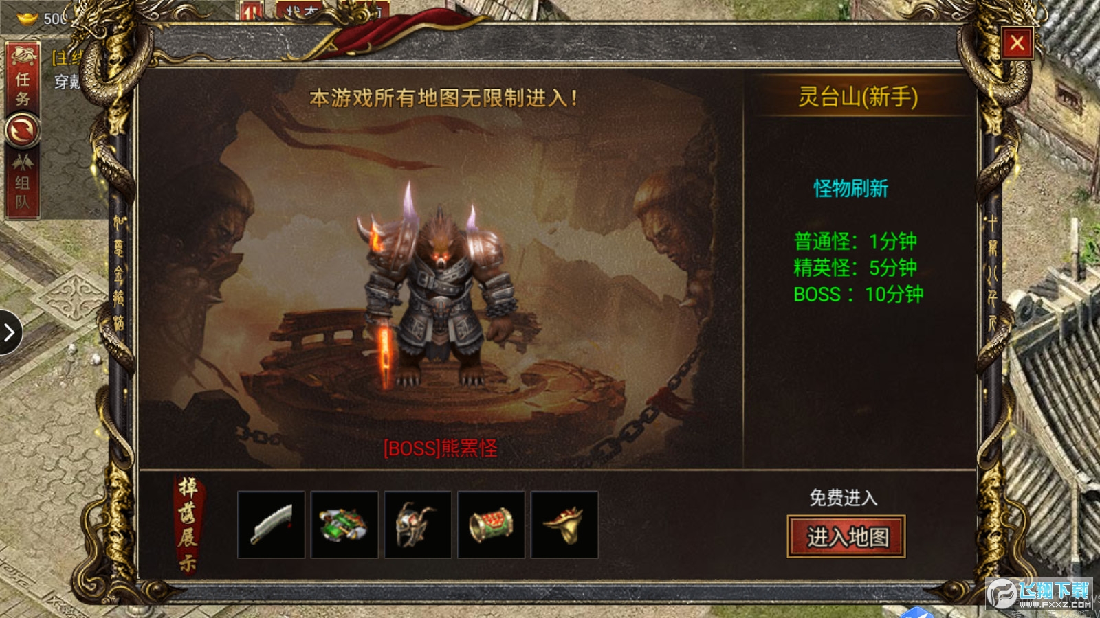 ���[���������°�1.0.2���°�؈D0