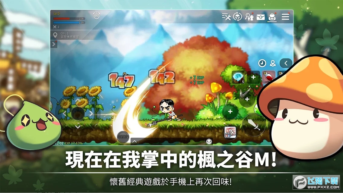 ðUuMH(MapleStoryM)v1.7700.3148°؈D1