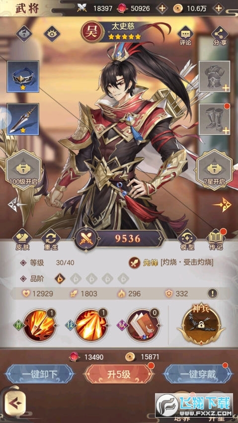 f񌢄e°2022v3.0.0؈D2