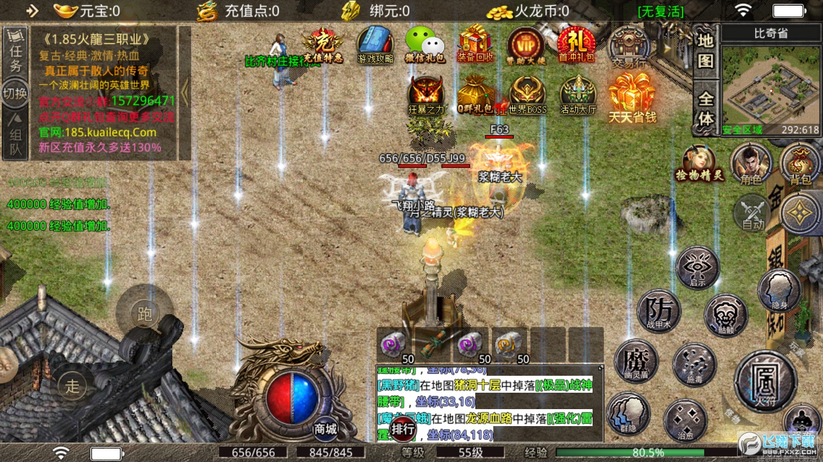 ���[�����o�޵����°�1.2.0���°�؈D2