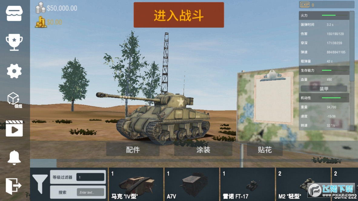 b׼QģKv2022.1.1.6°؈D4