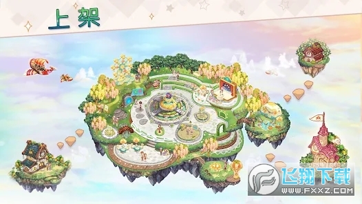 Ⱥu(Kawaii Islands)v0.29.193°؈D2