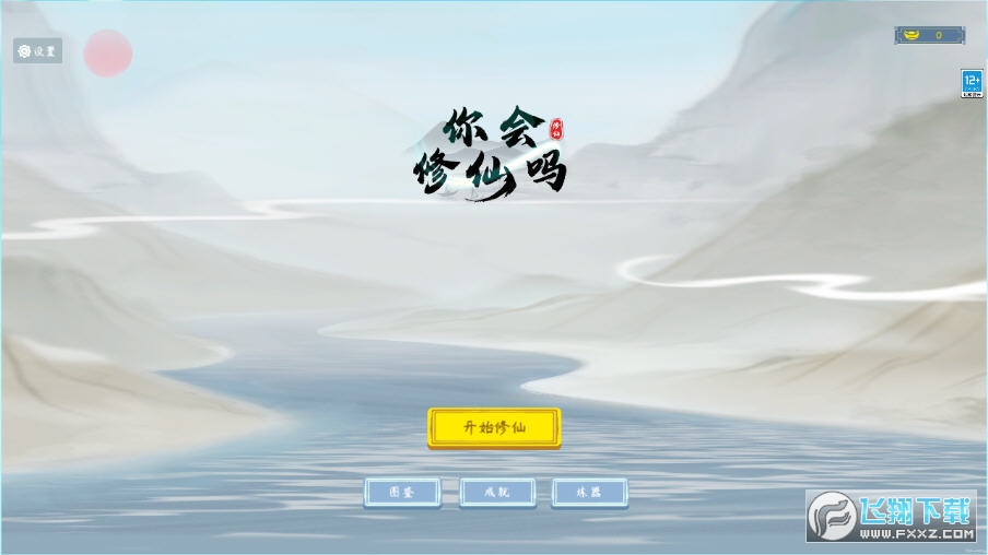 Ɇƽv0.0.8.3؈D0