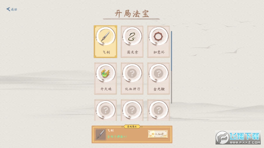 Ɇƽv0.0.8.3؈D2