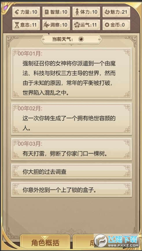 Vv1.0°؈D0