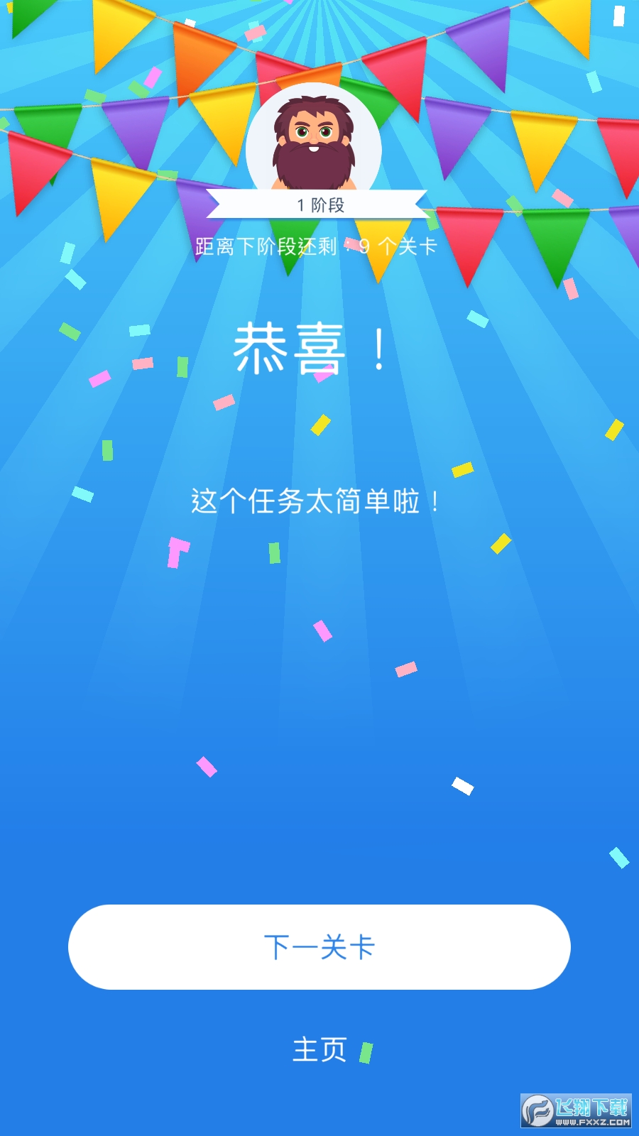 Xyԇoʾ2.18.6İ؈D1