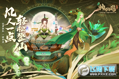 ���ɵ�3�ٷ���1.13.49.1�֙C��؈D2