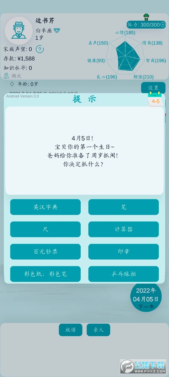 ��������ģ�M�[��v4.8�؈D0