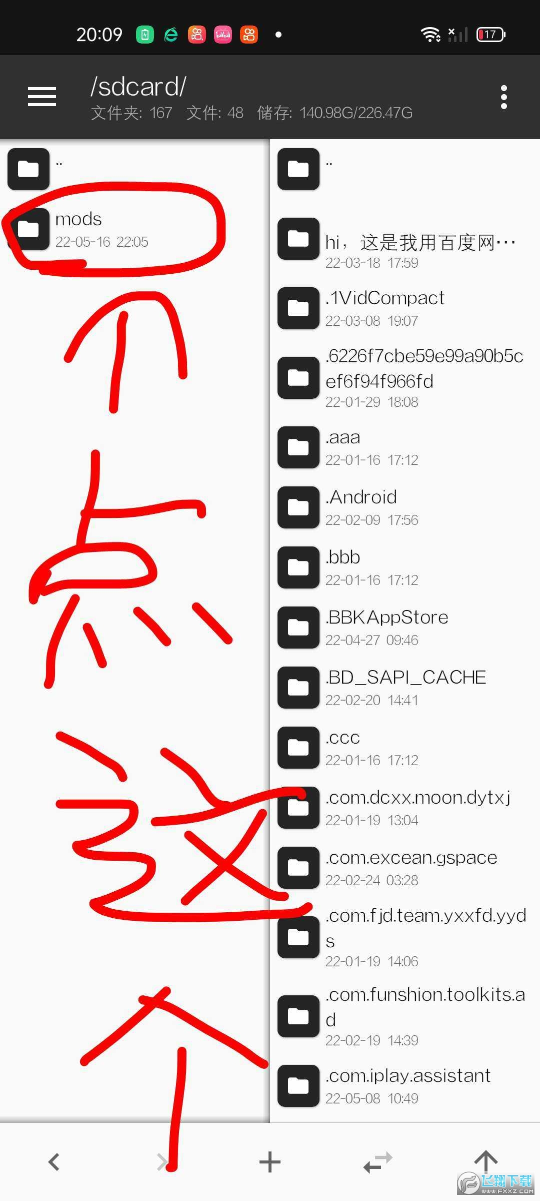 tģ糿й¶v0.5.2h °؈D3