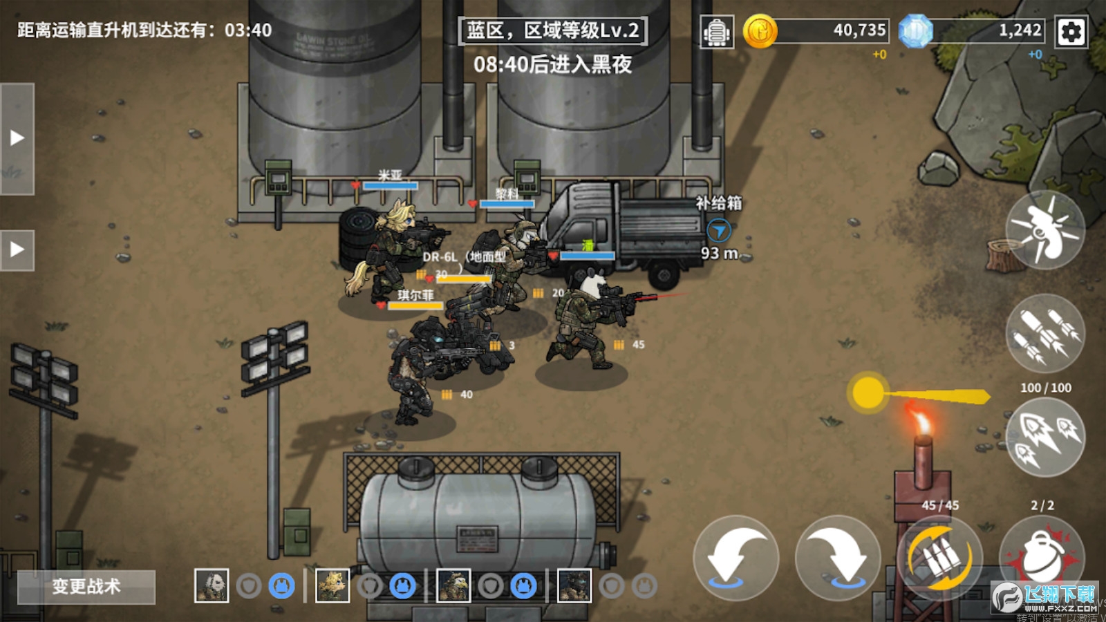 N𠎜^H(B2BExtinction)v3.0.2°؈D0