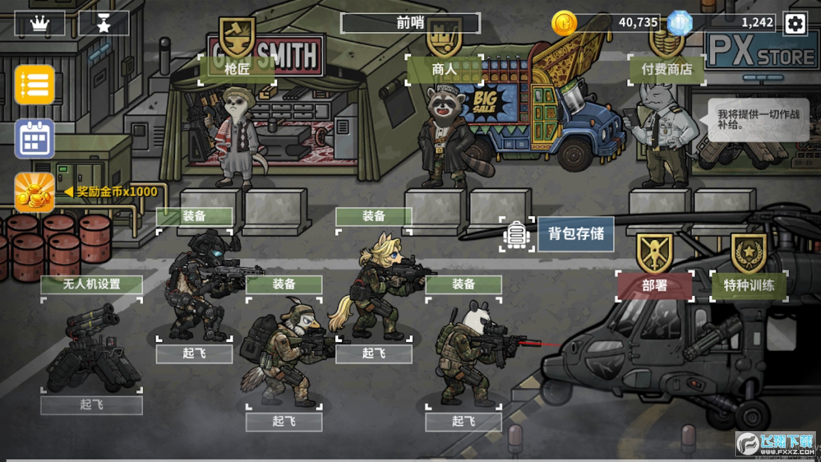 N𠎜^H(B2BExtinction)v3.0.2°؈D2