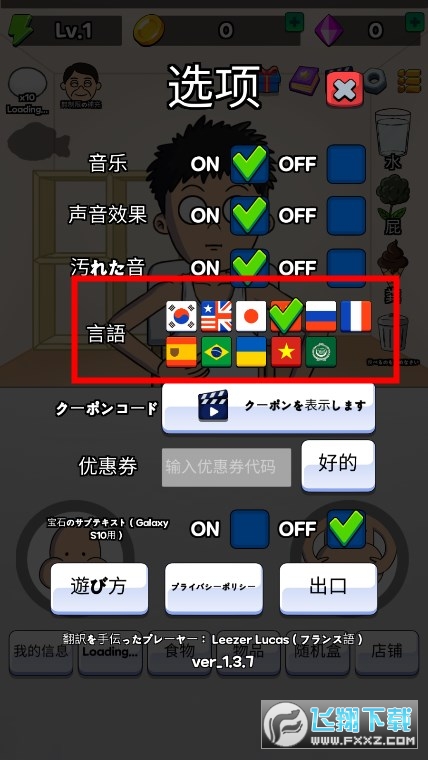 ԲBƽ1.3.7׿؈D1