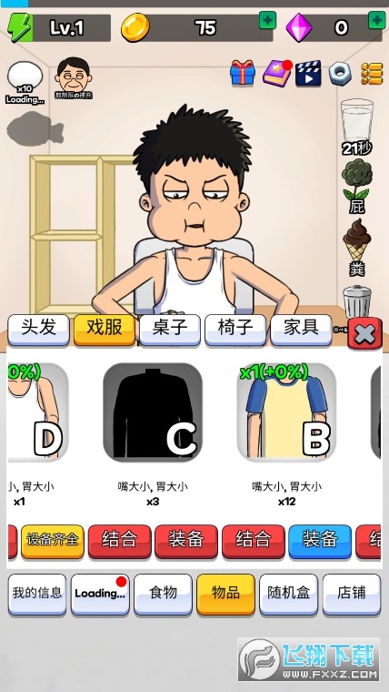 ԲBƽ1.3.7׿؈D3