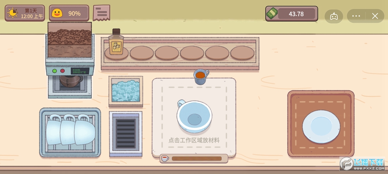 ɿڵĿv1.0.3 °؈D3