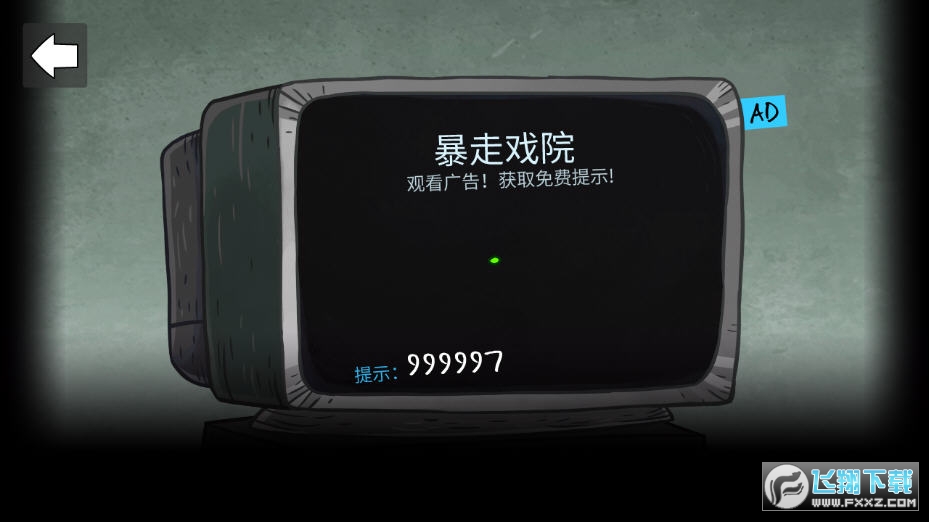 �����İ����o����ʾ(Stupidella)v1.3.3�؈D2