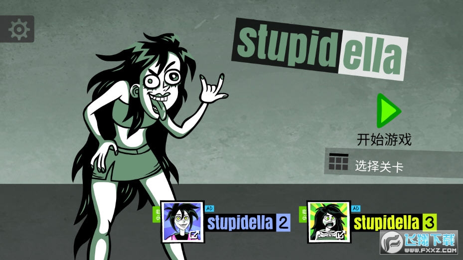 �����İ����o����ʾ(Stupidella)v1.3.3�؈D0