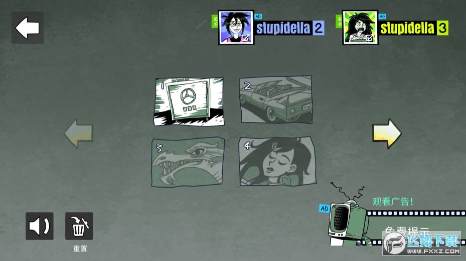 �����İ����o����ʾ(Stupidella)v1.3.3�؈D1