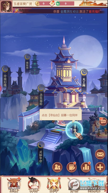 ǧbٷv1.1.4؈D0