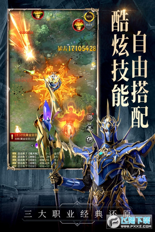 ��̖�������[��1.0.3���°�؈D3