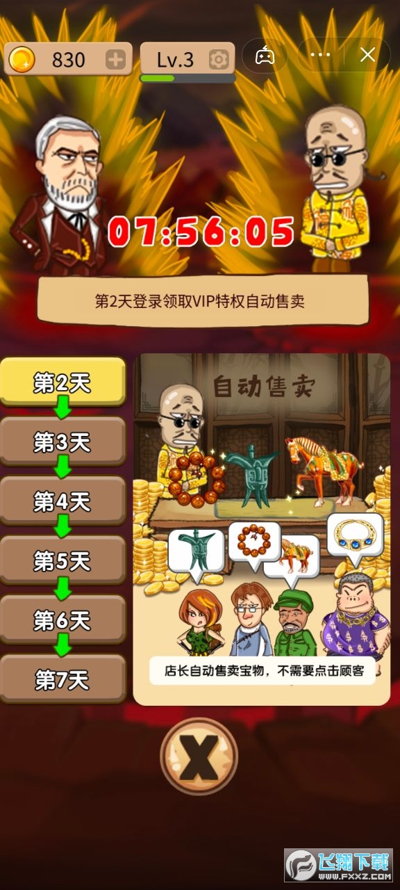 bģM°v5.1.27.7660؈D3