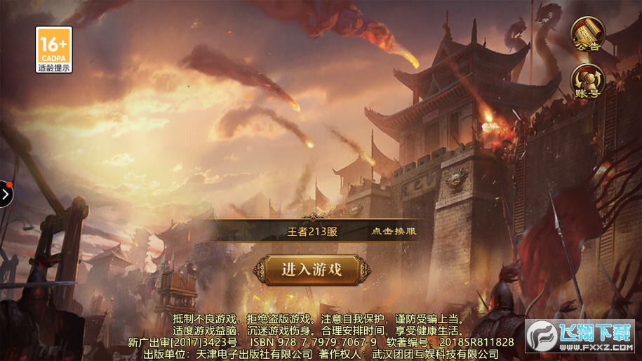 Qʢ[v0.0.2؈D0