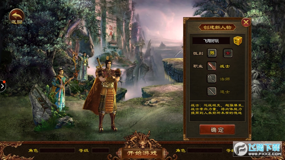 Qʢ[v0.0.2؈D2
