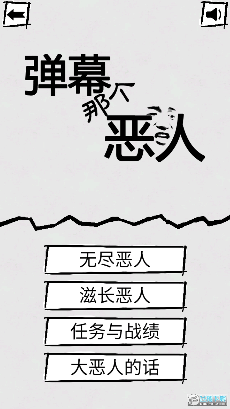 ĻǂV1.2.0׿؈D1