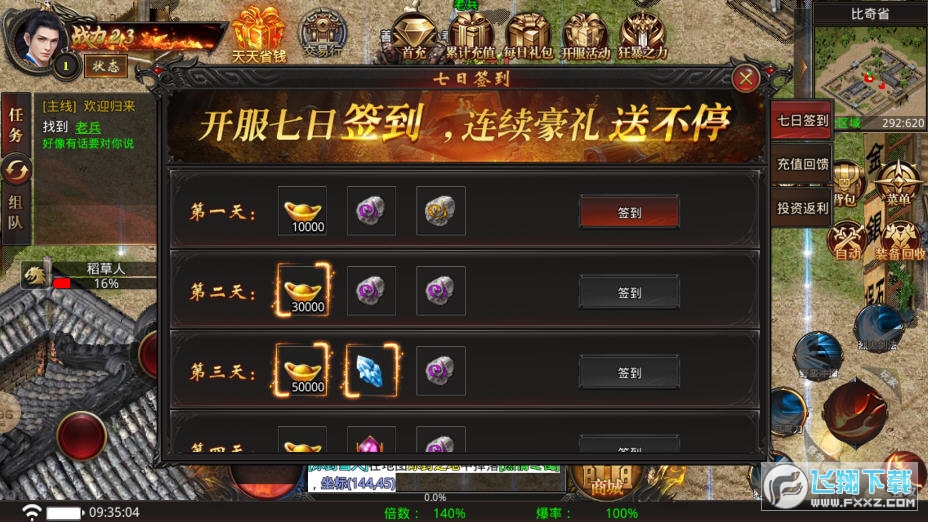 p׃[v1.3.0؈D2